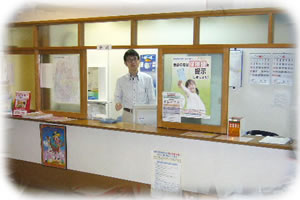 医療法人ハートフリーやすらぎ 住吉診療所：受付窓口